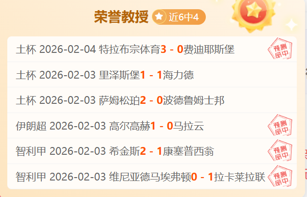 精准出击,三中其三,常规赛焦点,开云体育,开云体育app,开云体育官网,开云体育下载,开云体育入口