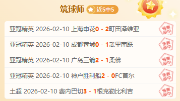 激战连捷,土篮甲中坚,力量狭路相,开云体育,开云体育app,开云体育官网,开云体育下载,开云体育入口