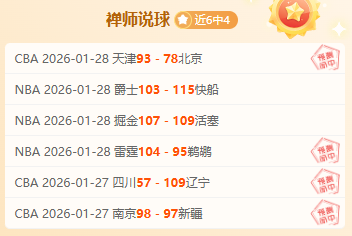 激战连捷,土篮甲中坚,力量狭路相,开云体育,开云体育app,开云体育官网,开云体育下载,开云体育入口