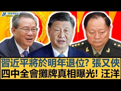 雷迪克提议,詹姆斯状态,良好可出战,开云体育,开云体育app,开云体育官网,开云体育下载,开云体育入口