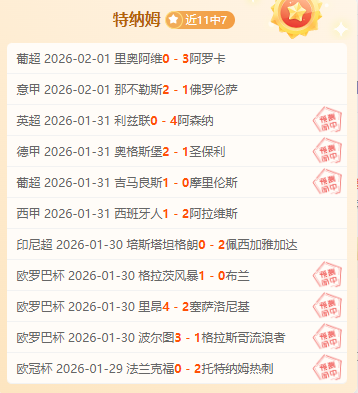 罗即将加盟,巴黎,曼联紧急筹,开云体育,开云体育app,开云体育官网,开云体育下载,开云体育入口