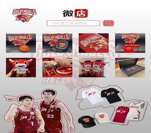 首都媒体携,手战羽坛,混双团体赛,开云体育,开云体育app,开云体育官网,开云体育下载,开云体育入口