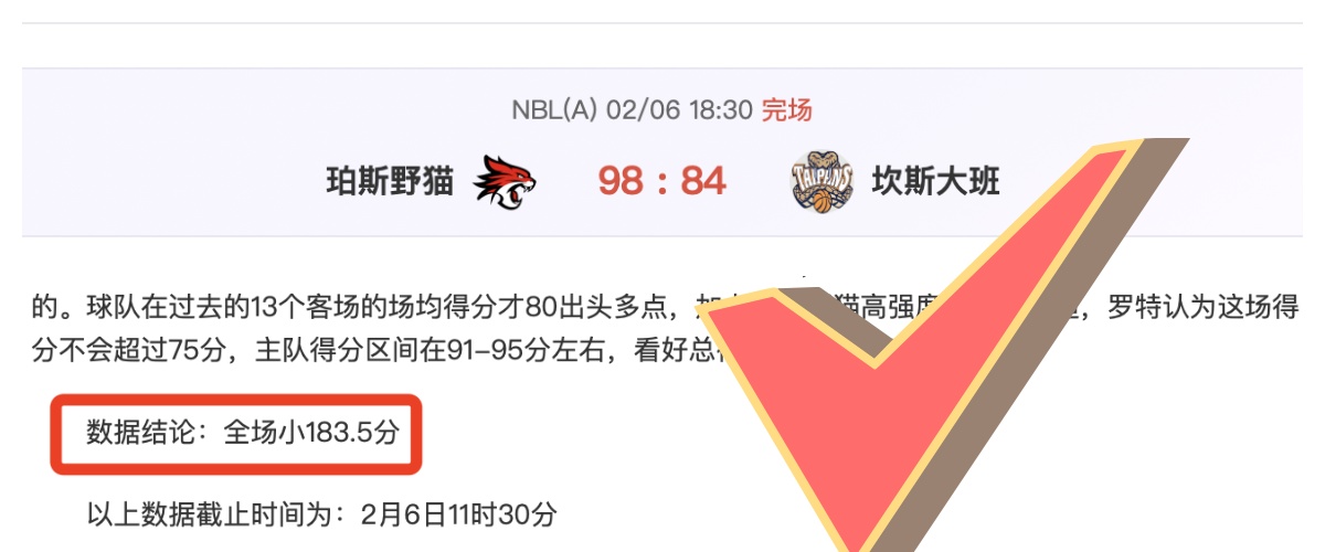 大乐透期号,专家推荐,埃瓦尔主场,开云体育,开云体育app,开云体育官网,开云体育下载,开云体育入口