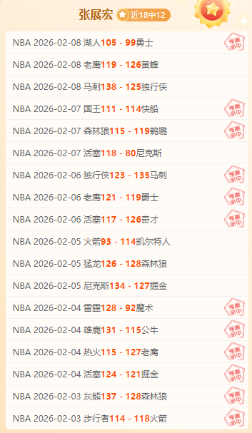 上海海港,队战胜泰安,天贶,开云体育,开云体育app,开云体育官网,开云体育下载,开云体育入口