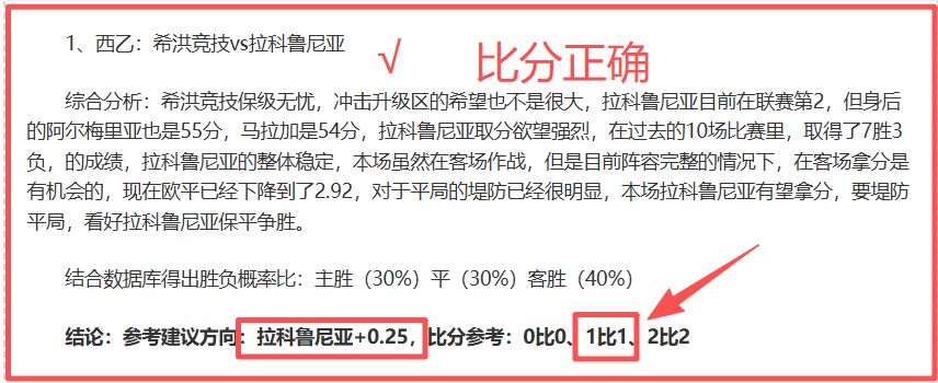 黑马逆袭,东部霸主意,外失守,开云体育,开云体育app,开云体育官网,开云体育下载,开云体育入口