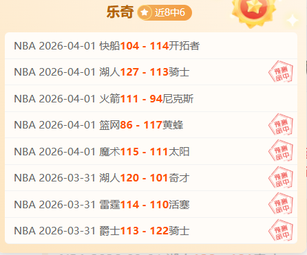 富勒姆英足,总杯复仇战,期号,开云体育,开云体育app,开云体育官网,开云体育下载,开云体育入口