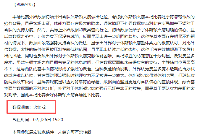 富勒姆英足,总杯复仇战,期号,开云体育,开云体育app,开云体育官网,开云体育下载,开云体育入口