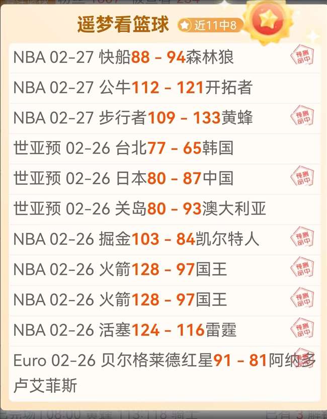 德国,球员身价排,帕夫洛维奇,开云体育,开云体育app,开云体育官网,开云体育下载,开云体育入口
