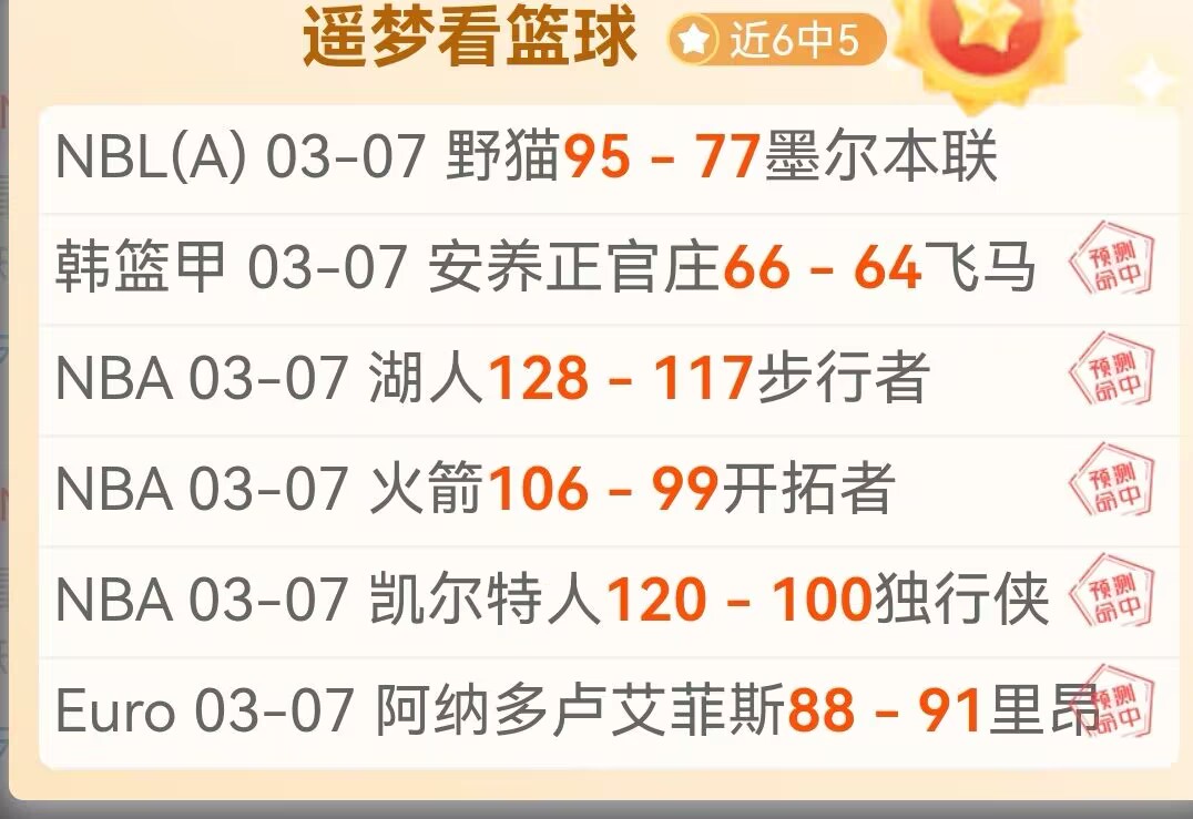 英格兰队,击败乌克兰,晋级欧预赛,开云体育,开云体育app,开云体育官网,开云体育下载,开云体育入口