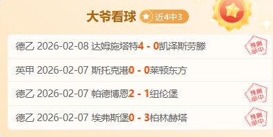 流浪地球,月杀青,春节档上映,开云体育,开云体育app,开云体育官网,开云体育下载,开云体育入口