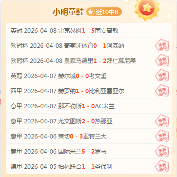 亚冬会金牌,运动员范可,新有望加盟,开云体育,开云体育app,开云体育官网,开云体育下载,开云体育入口