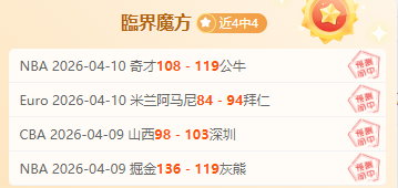 巴塞罗那或,万欧元购登,贝莱,开云体育,开云体育app,开云体育官网,开云体育下载,开云体育入口