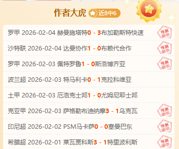 期大乐透专,家质合分析,曼联,开云体育,开云体育app,开云体育官网,开云体育下载,开云体育入口