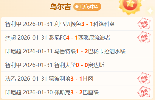 切尔西连续,场英超丢球,专家质合分,开云体育,开云体育app,开云体育官网,开云体育下载,开云体育入口