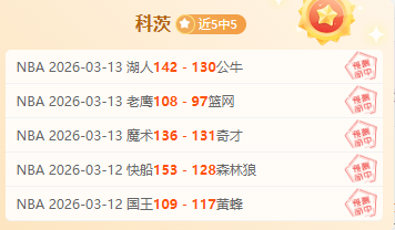 伊劳拉有望,加盟水晶宫,被未来规划,开云体育,开云体育app,开云体育官网,开云体育下载,开云体育入口