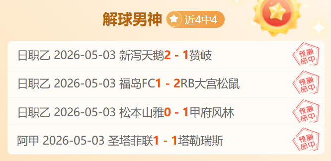 英超两队有,望连续两季,晋级欧冠,开云体育,开云体育app,开云体育官网,开云体育下载,开云体育入口