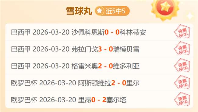 伯恩利维拉,英超解析,专家推荐及,开云体育,开云体育app,开云体育官网,开云体育下载,开云体育入口