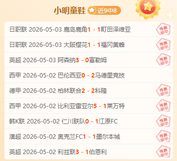 天王山之战,文班率队静,候挑战,开云体育,开云体育app,开云体育官网,开云体育下载,开云体育入口