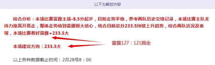 镭明闪击全,平台公测开,幻想策略,开云体育,开云体育app,开云体育官网,开云体育下载,开云体育入口