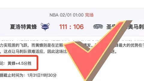 阿森纳英联杯第三轮败北布莱顿，三笘薰点球建功，兰普泰冲刺逆转获胜