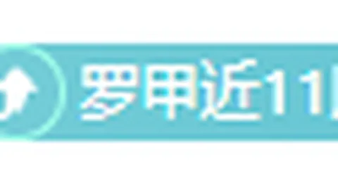 中国男女篮三人队积分世界第一，轻松锁定巴黎奥运门票——中新网资讯