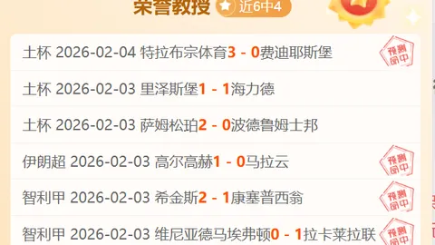精准出击，三中其三！NBA常规赛焦点战：魔术对爵士，精彩对决不容错过！