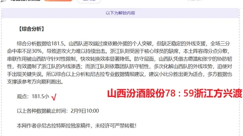 切尔西近十年单场英超造势之最：恩佐贡献3次进球机会+7次关键传球！