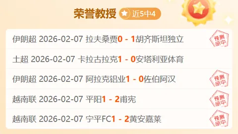 巴塞罗那击败拉斯帕尔马斯，稳居西甲榜首位置。