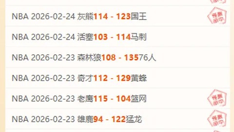 湖人防守表现与公牛进攻状况分析