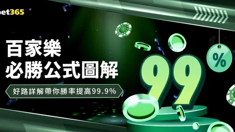 沙佩科恩斯保级战专家质合分析，科林蒂安客场挑战推荐