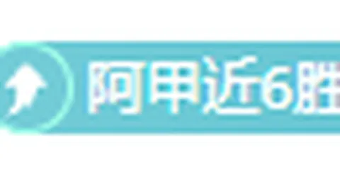 2025年11月足坛之星：哈兰德巅峰闪耀，荣获MVP荣耀