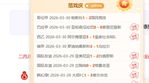 火箭终结勇士十五连败传奇：防守盛筵与申京交响曲