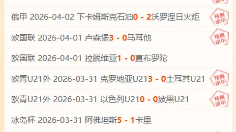 快船独行侠赛事解析，篮球精选推荐