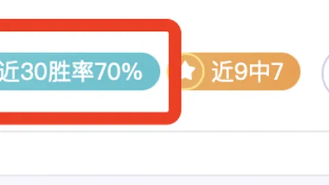 埃尔切保级战：能否阻西班牙人大乐透期号专家质合分析