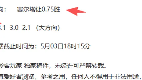 近期大乐透期号专家推荐：波兰甲质合分析揭示玄机
