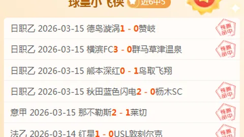 大乐透期号专家质合分析推荐前区十码：小莫阻击手精选