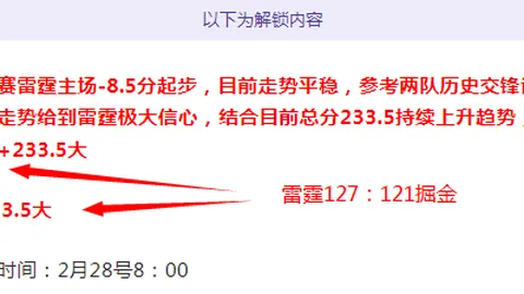 镭明闪击全平台公测开启，3D幻想策略RPG大作推荐